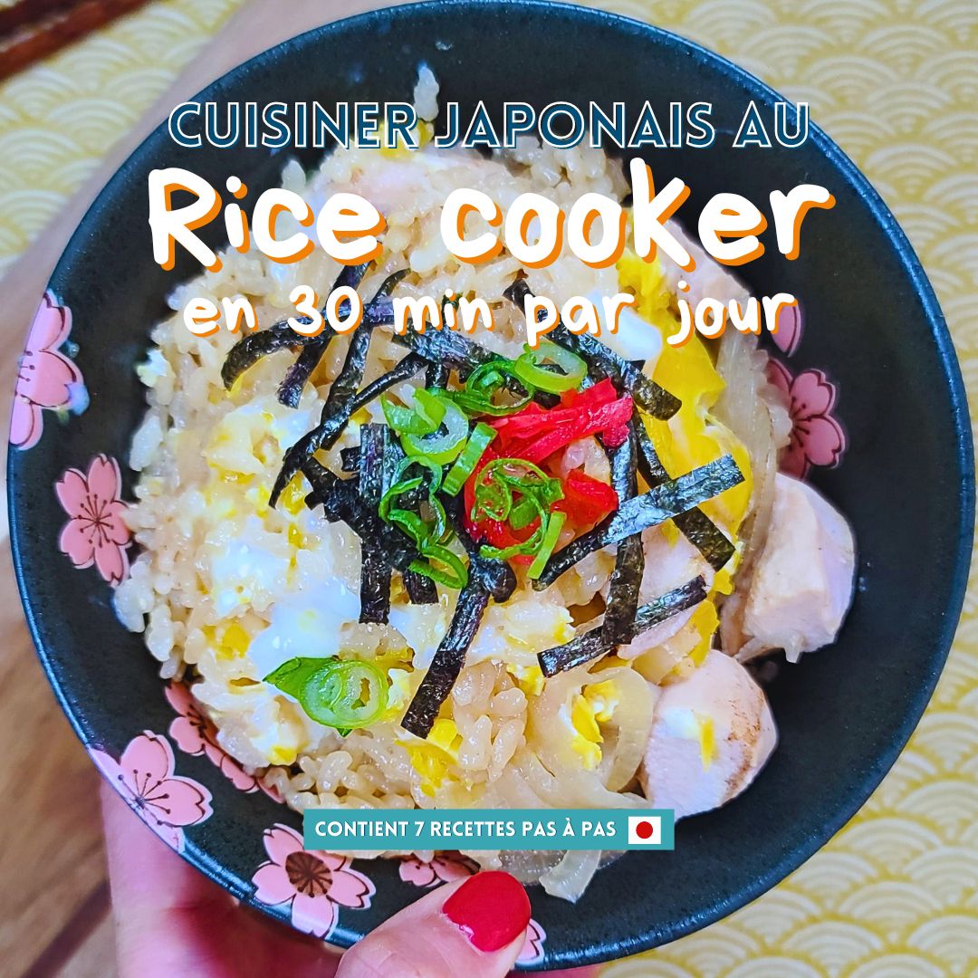 Ressources gratuites Rice cooker